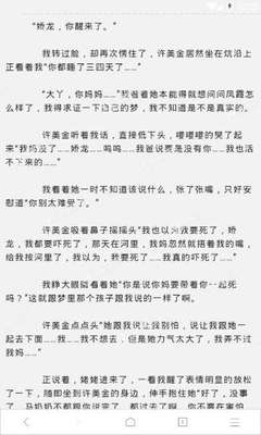 怎么买菲律宾护照 办理护照流程是什么